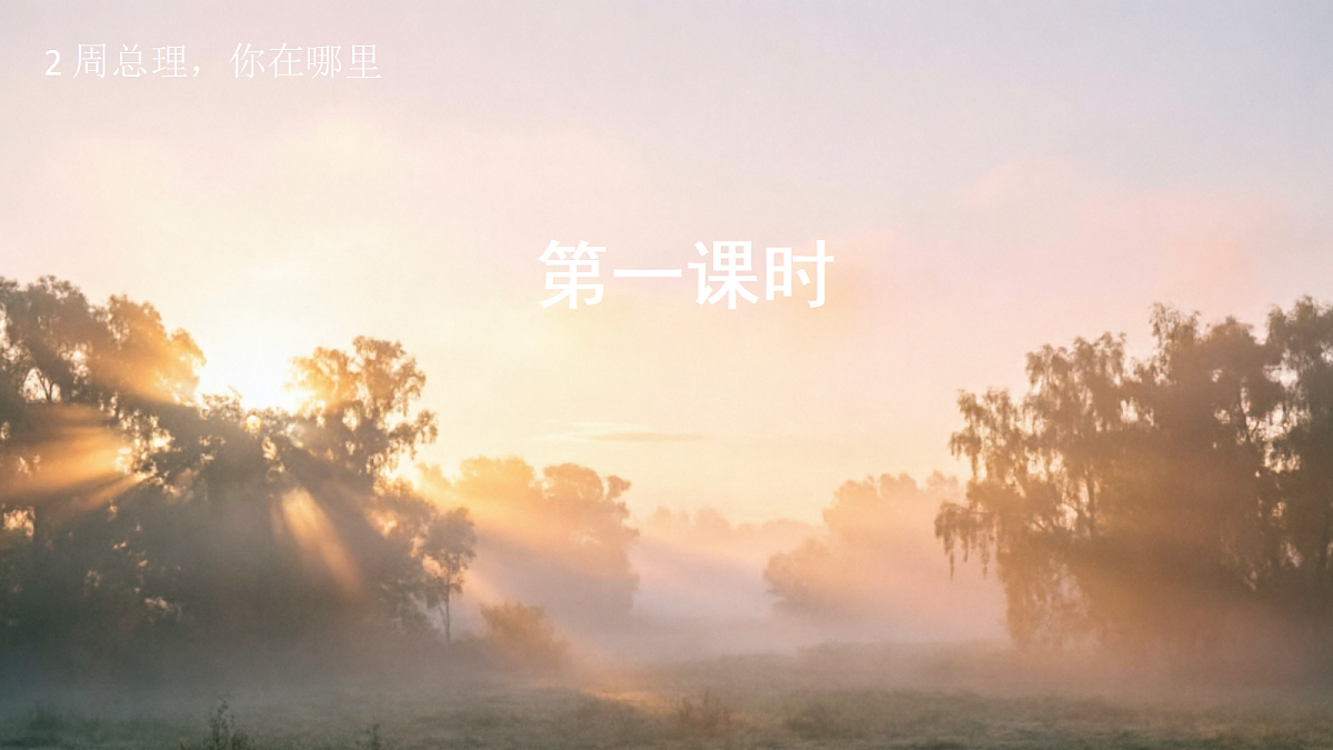 18683169第4页