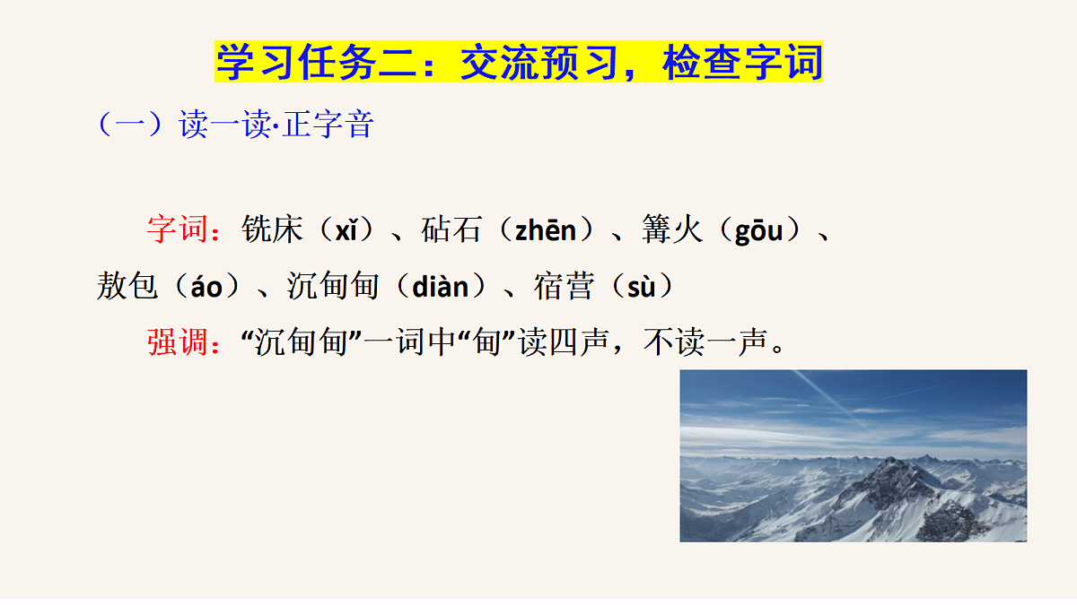 18683169第8页