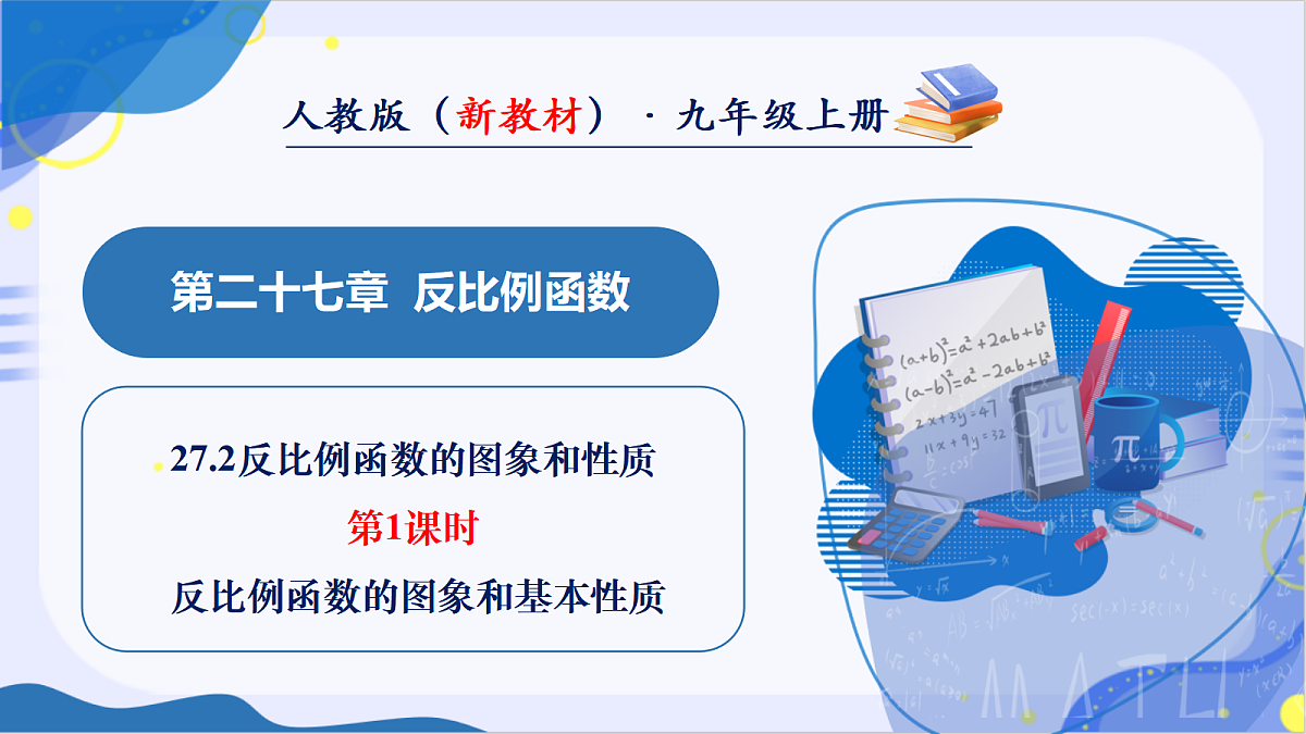 18683258第1页
