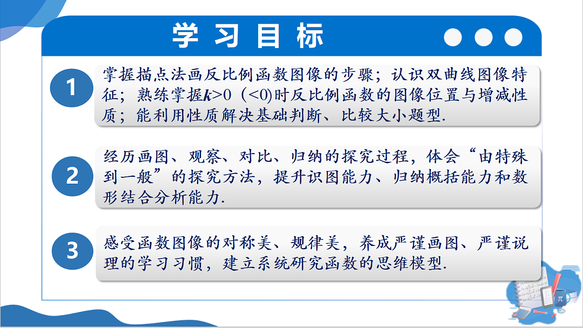 18683258第2页