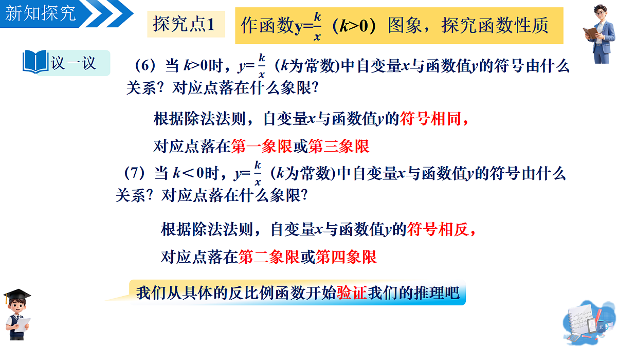 18683258第7页