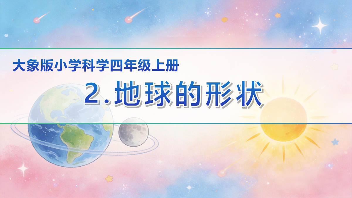 18683271第1页
