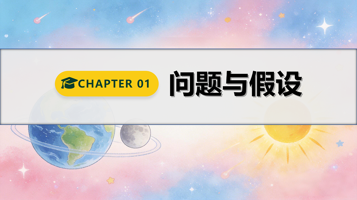 18683271第4页