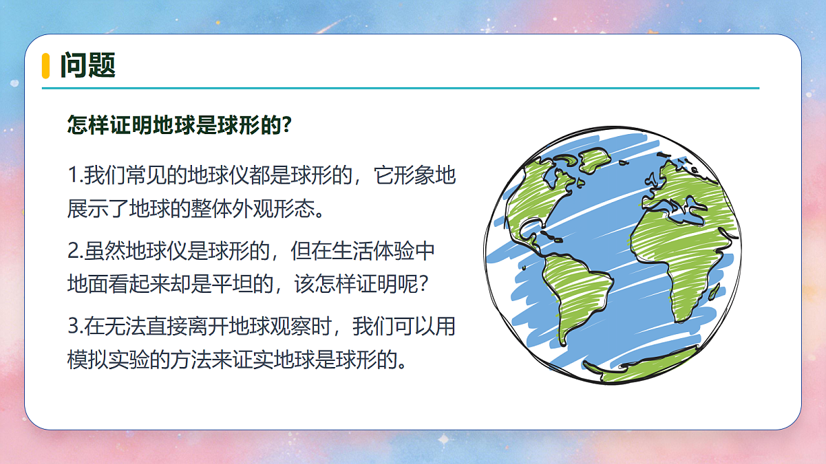 18683271第5页