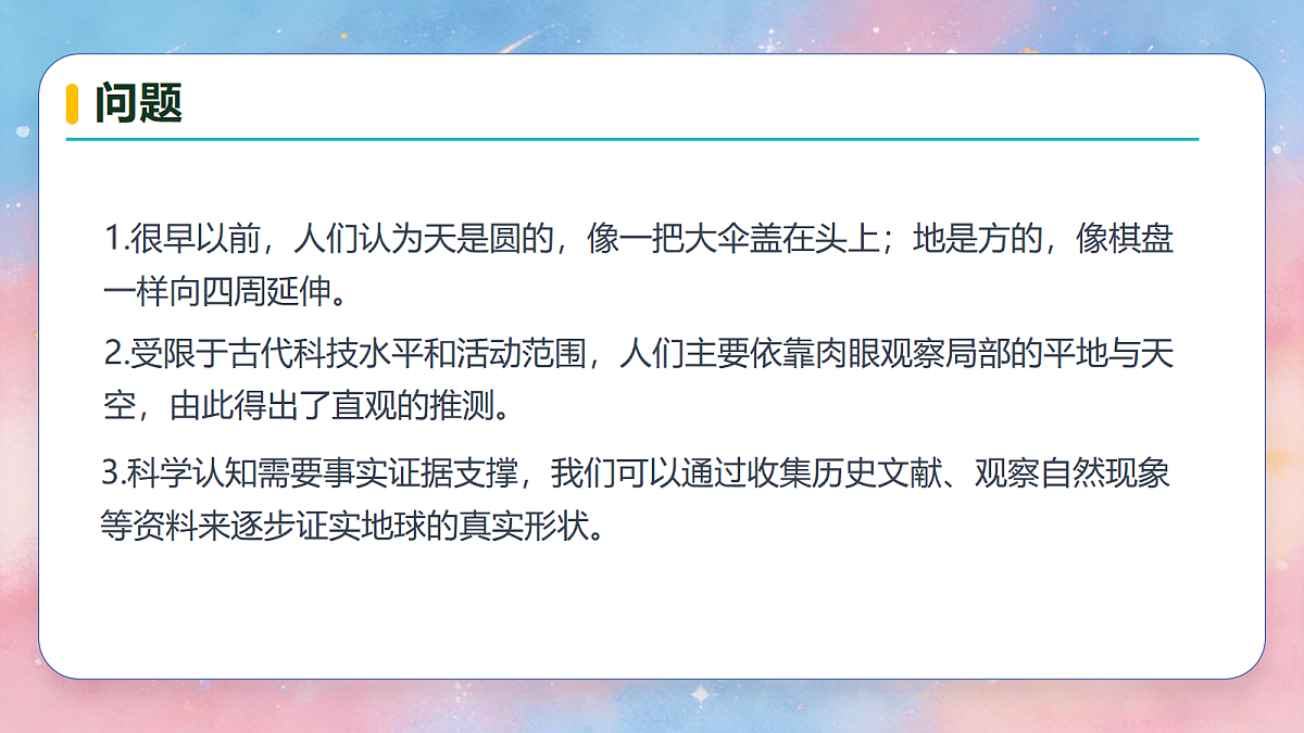 18683271第6页