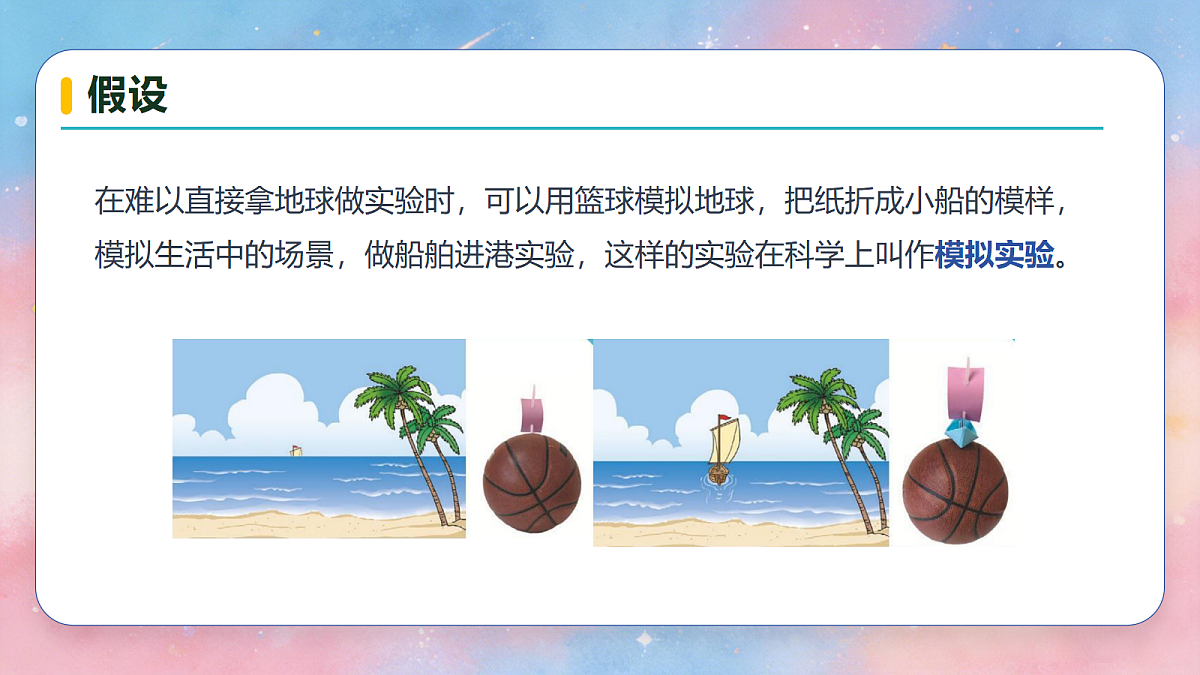18683271第7页