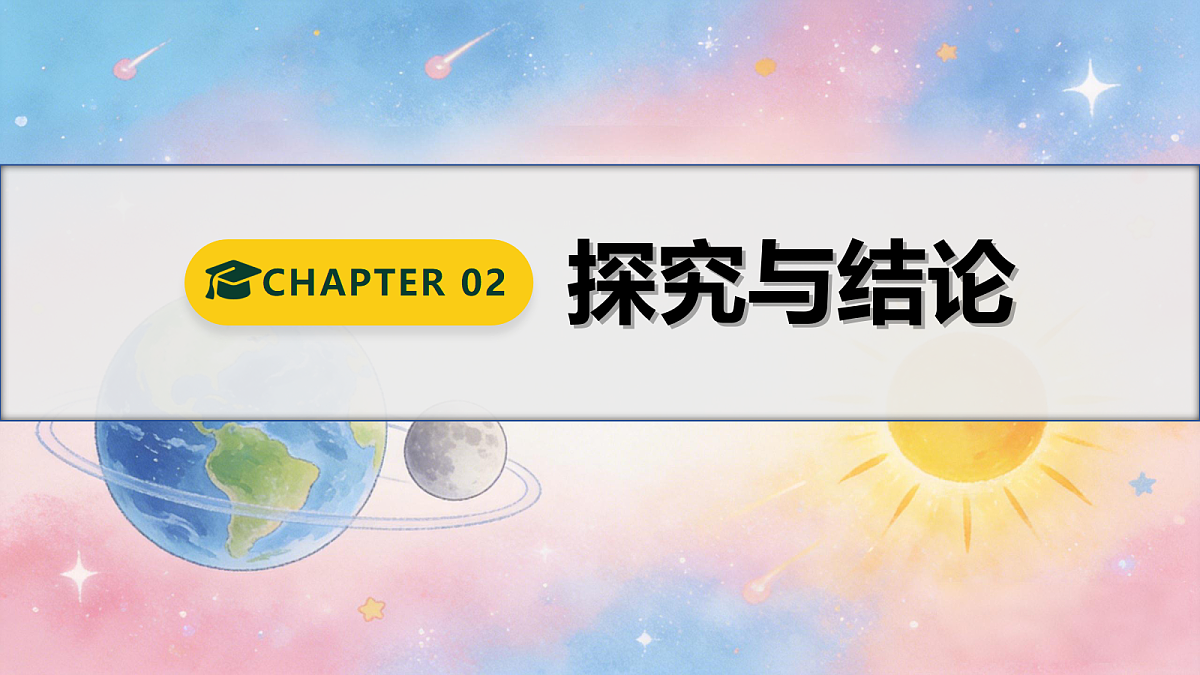 18683271第8页