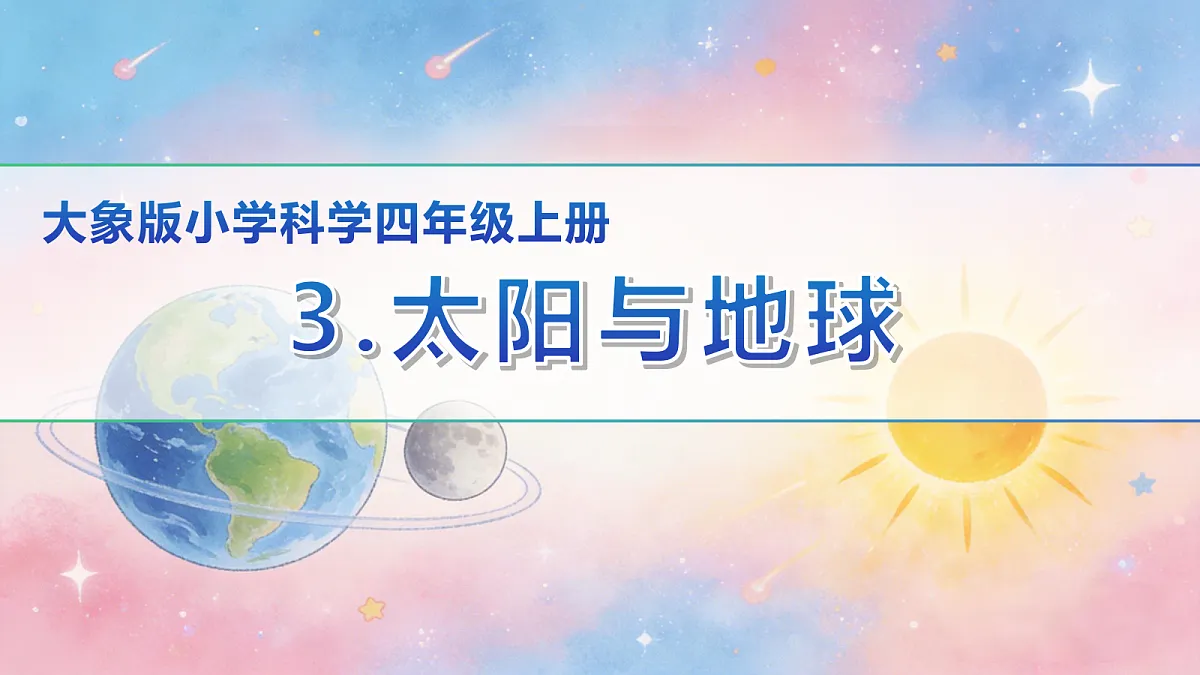 18683272第1页