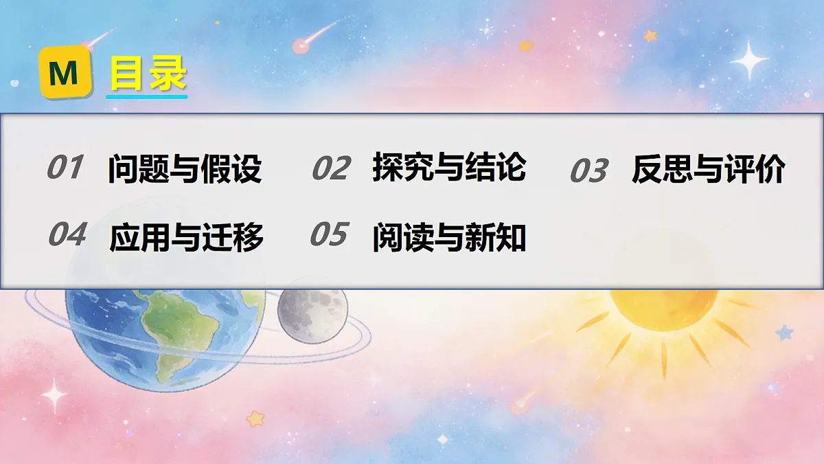 18683272第2页
