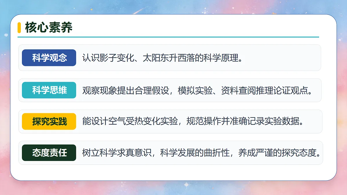 18683272第3页