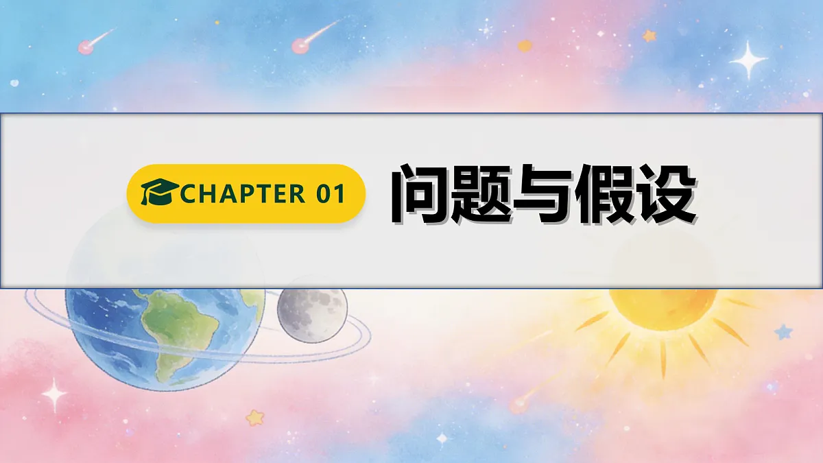18683272第4页