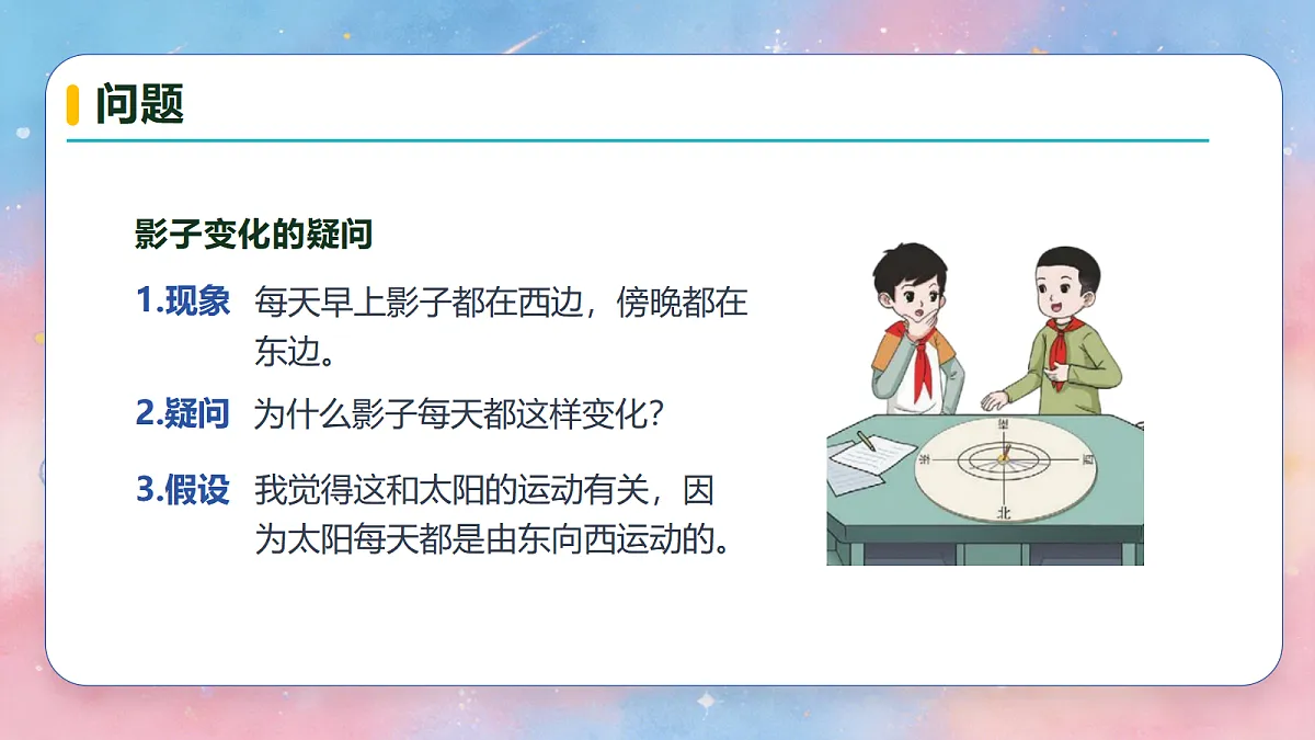 18683272第5页