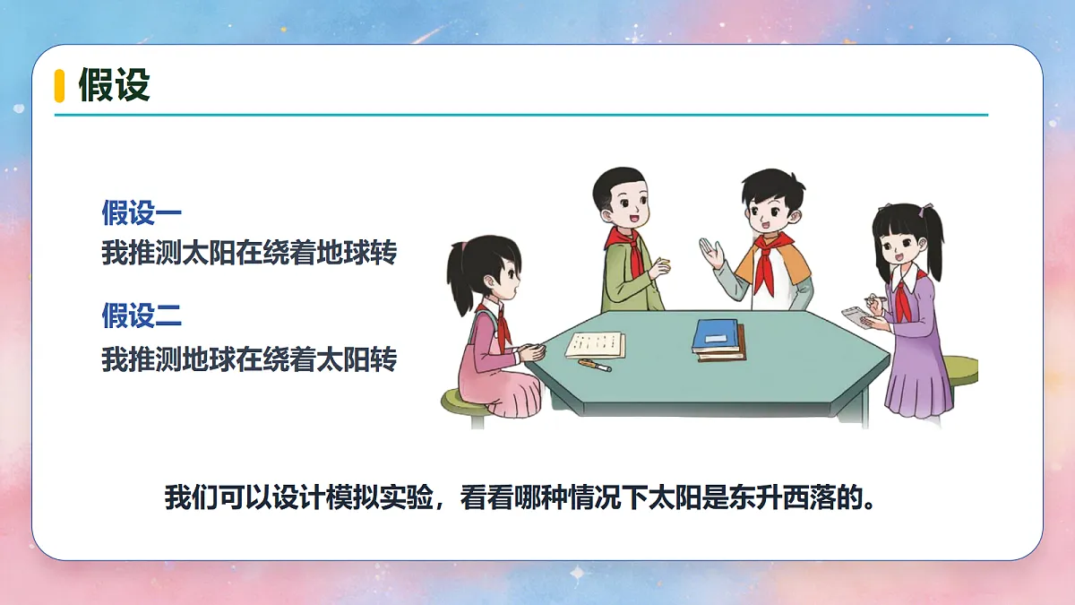 18683272第7页