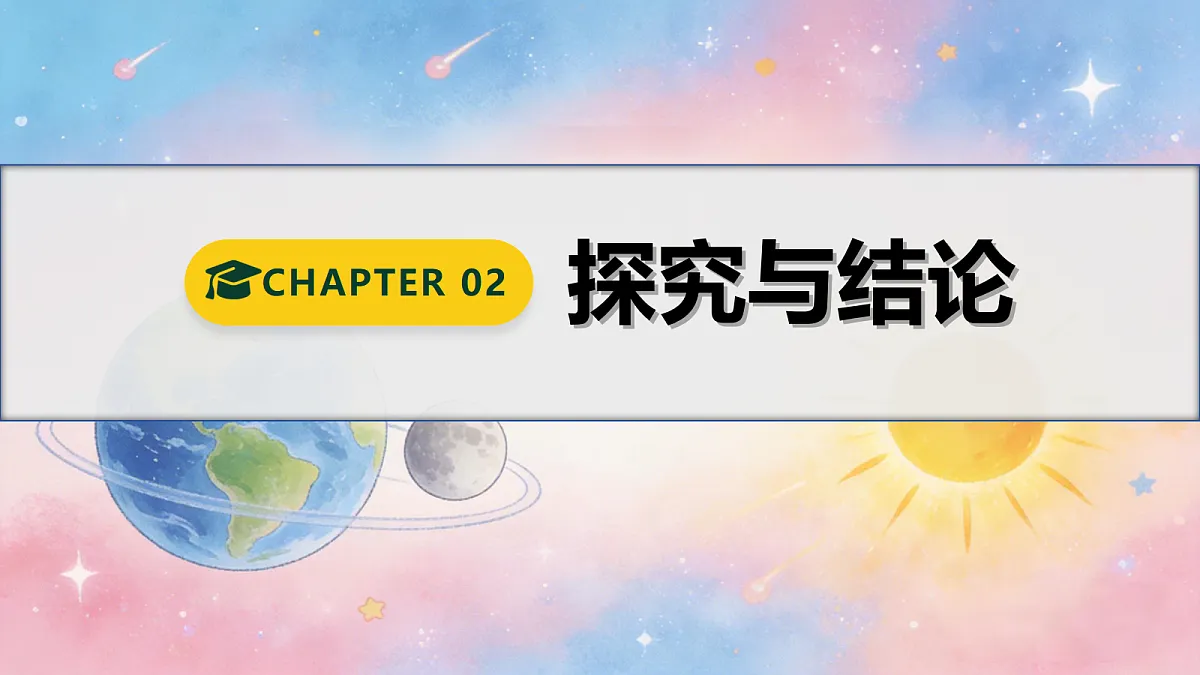 18683272第8页
