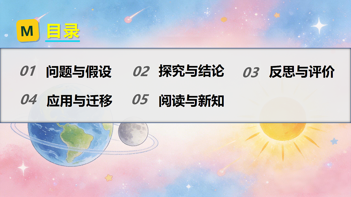 18683273第2页