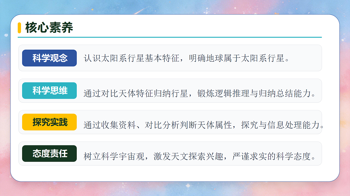 18683273第3页