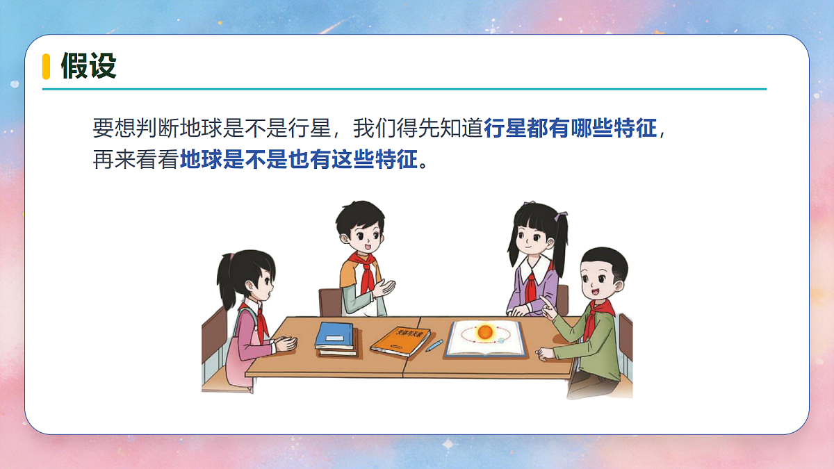 18683273第7页