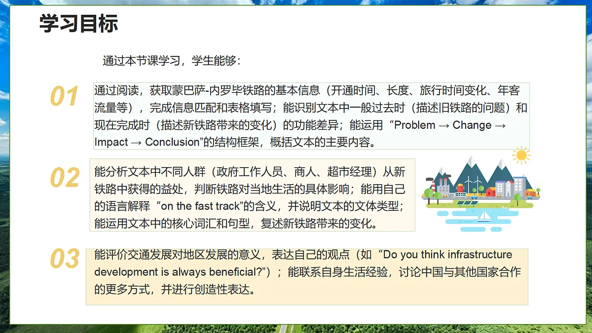 18683284第2页