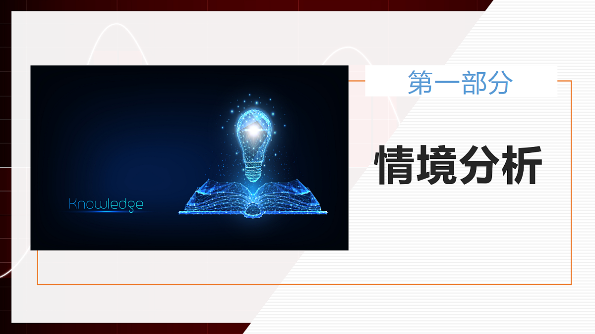 3.6专题2波的多解问题第2页