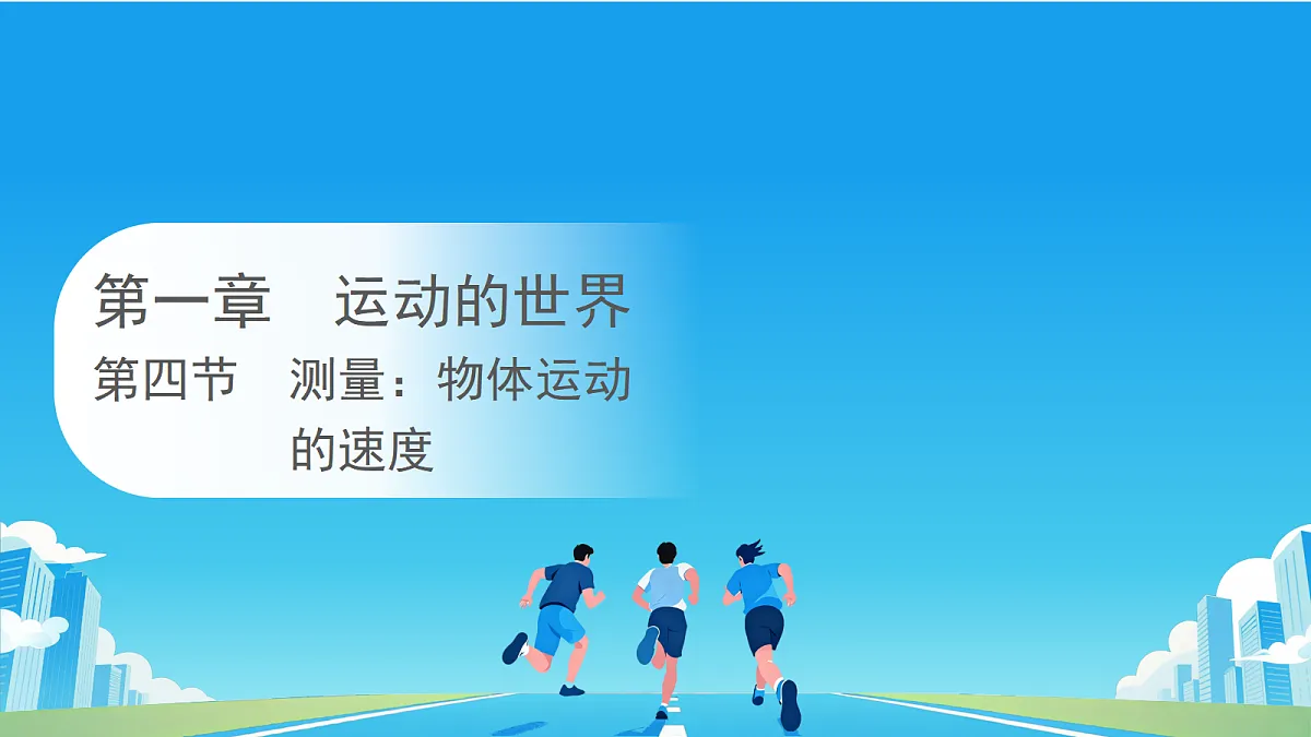 18683639第1页