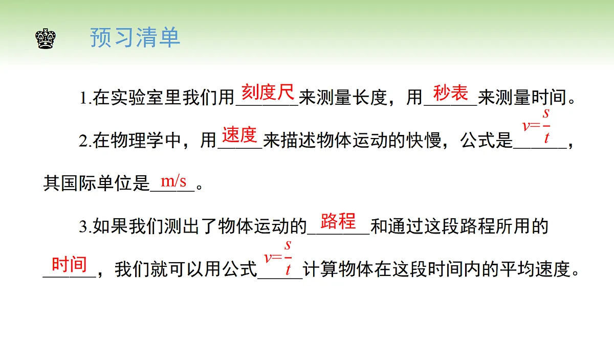 18683639第2页