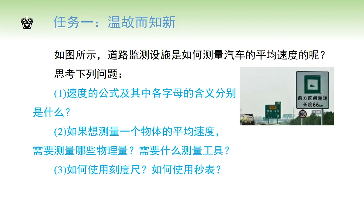 18683639第4页