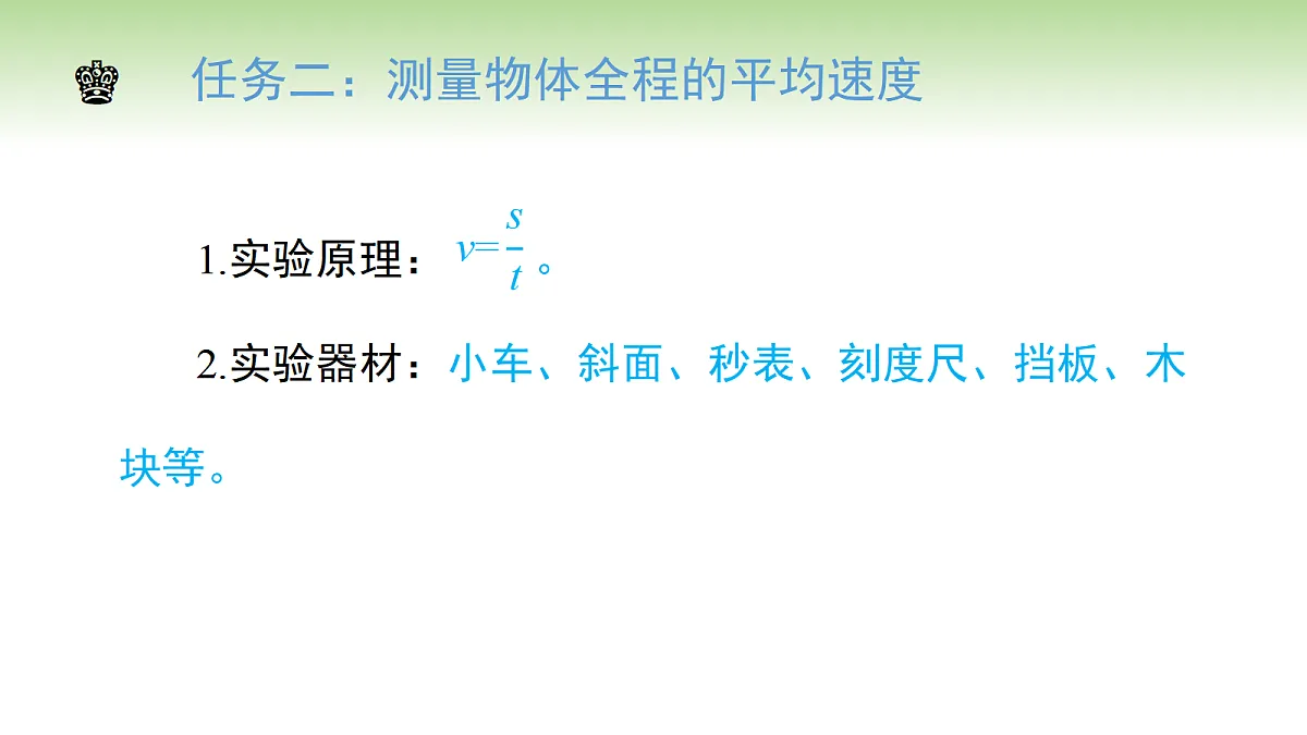 18683639第5页