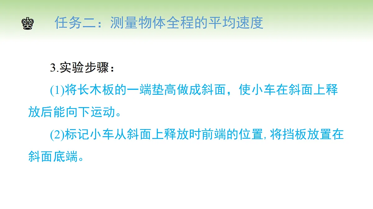 18683639第6页