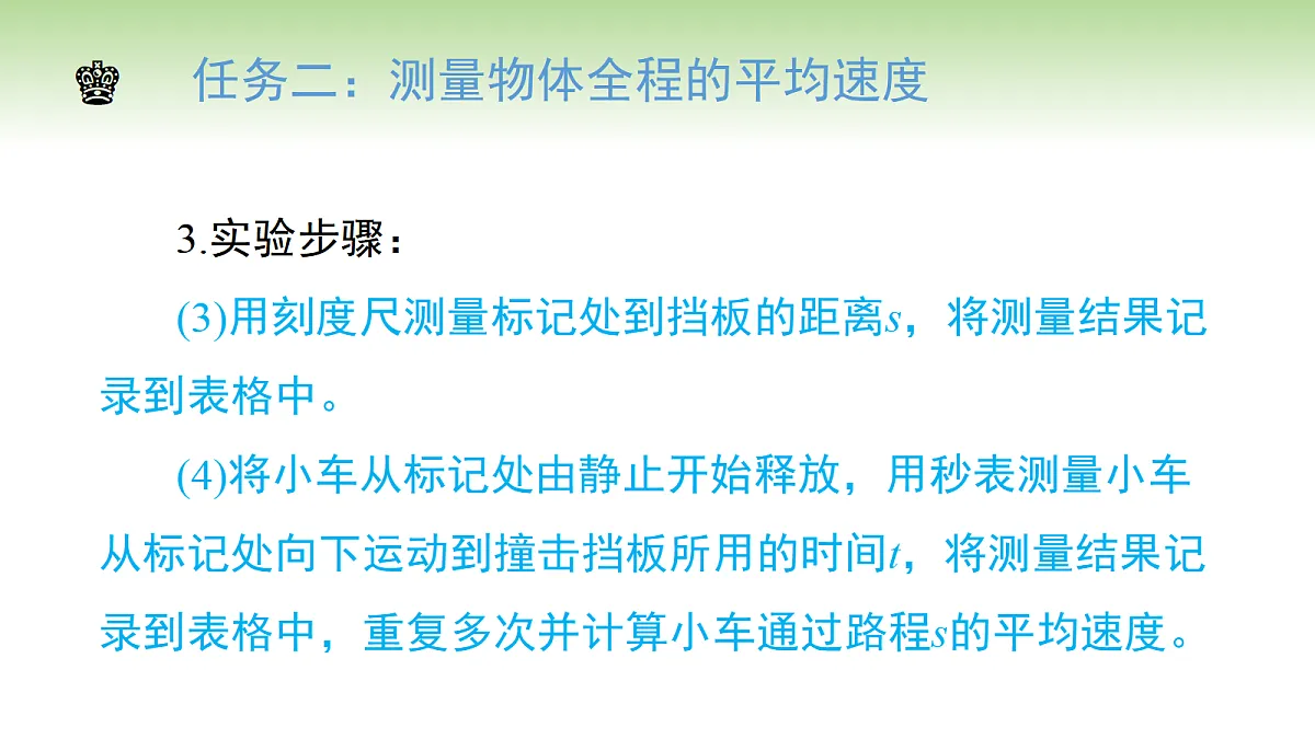18683639第7页