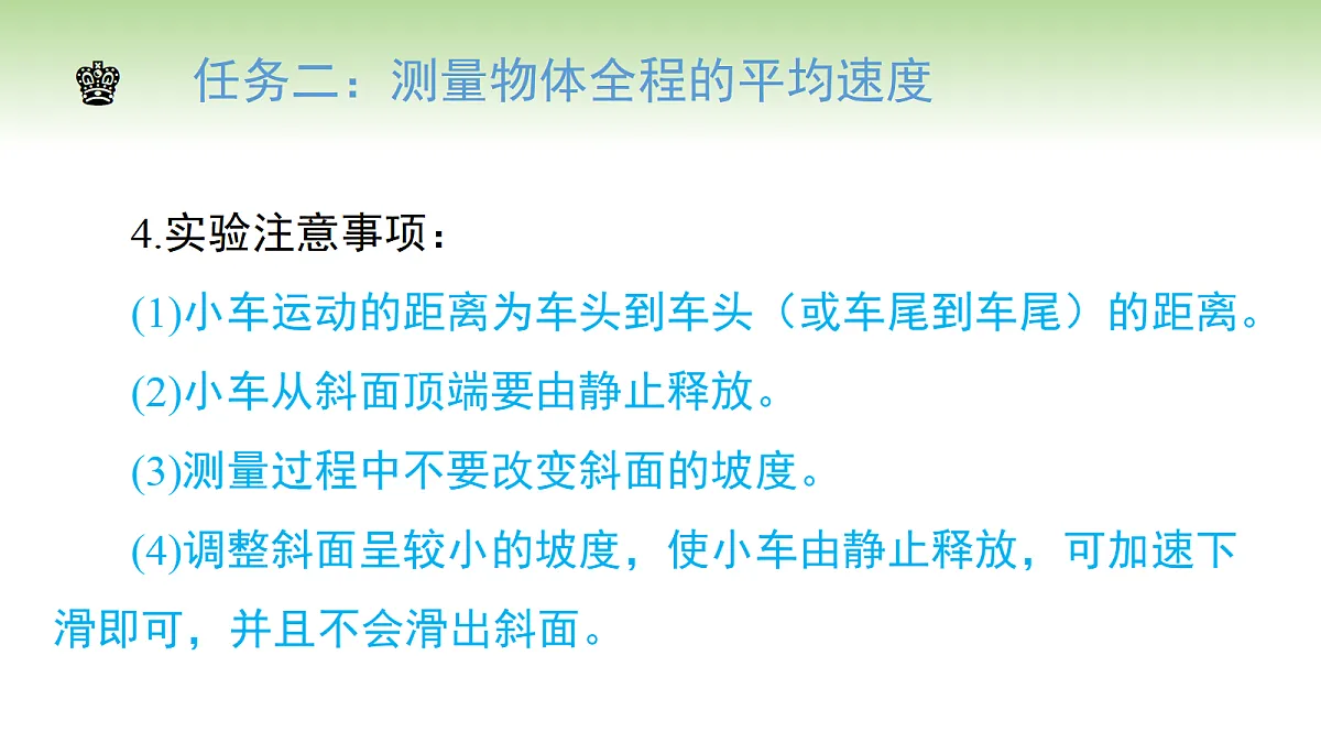 18683639第8页