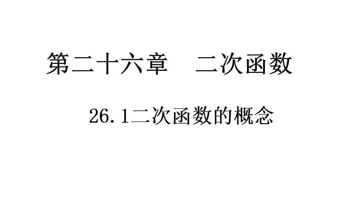 18683688第1页