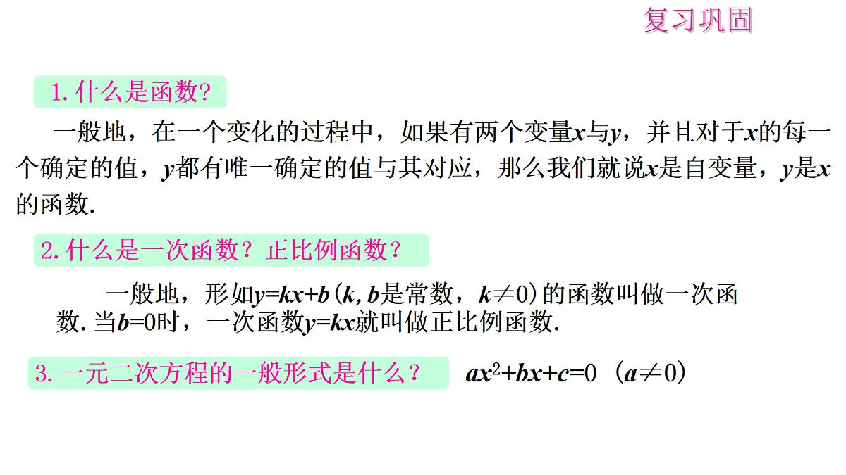 18683688第2页