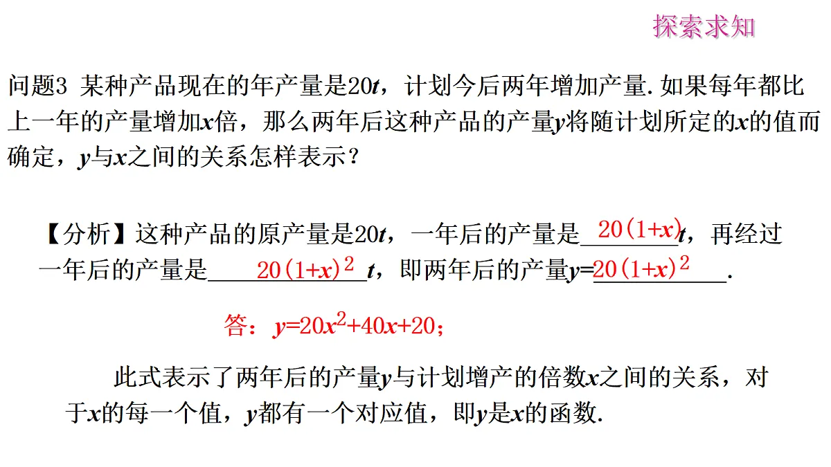 18683688第3页