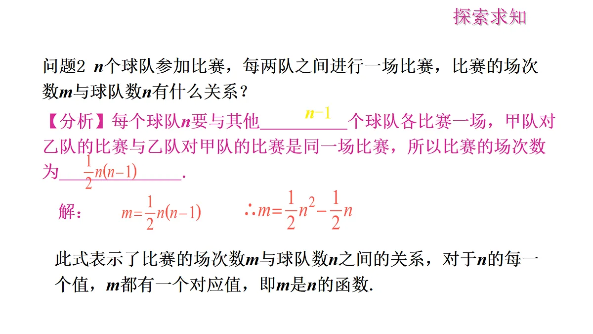 18683688第5页