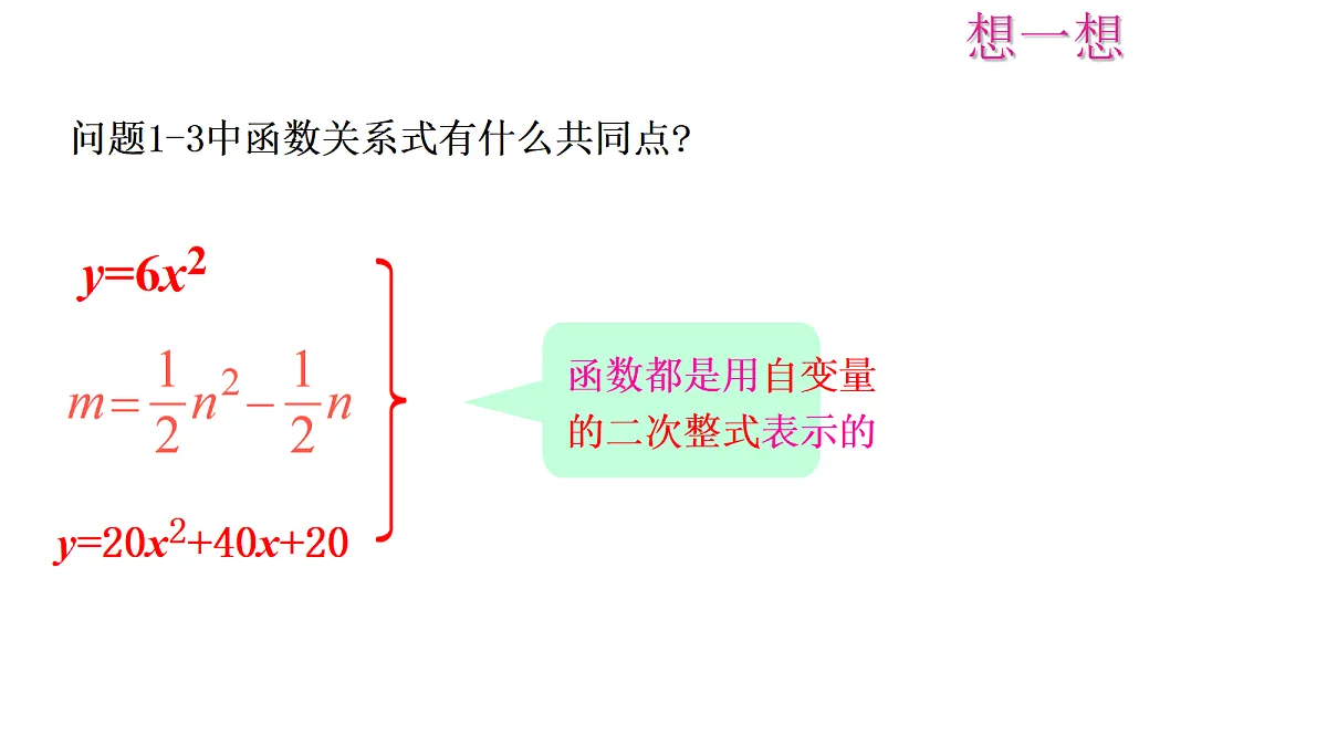 18683688第6页