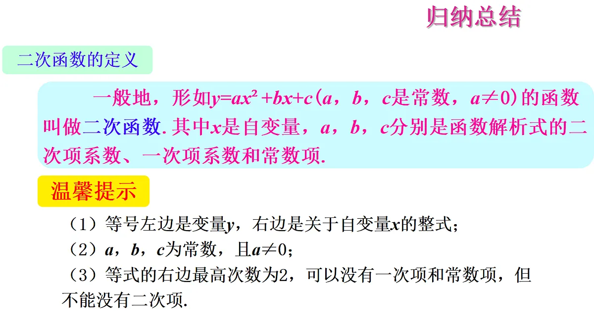 18683688第7页