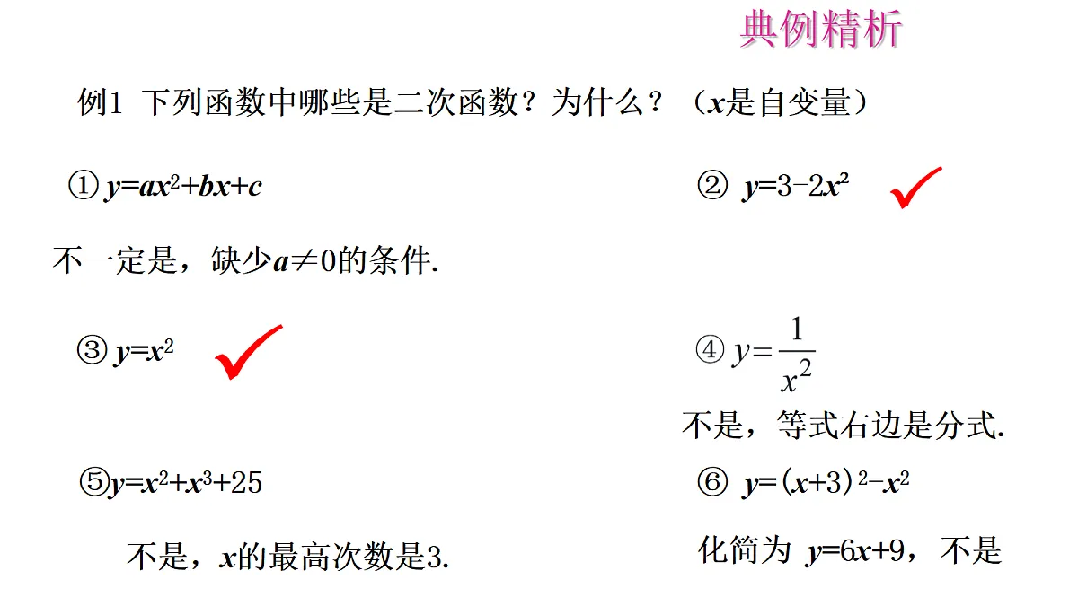 18683688第8页