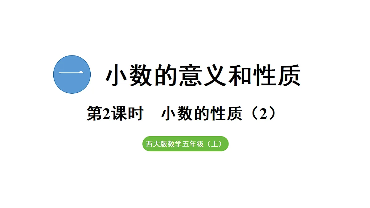 18683703第1页