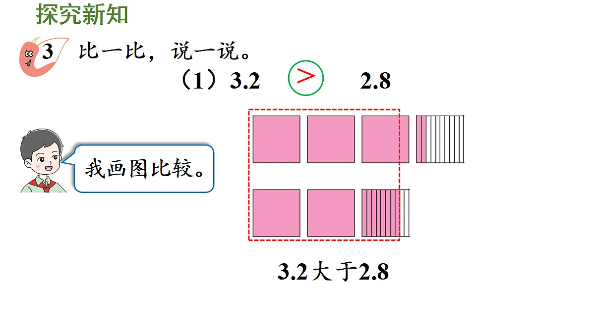18683703第4页