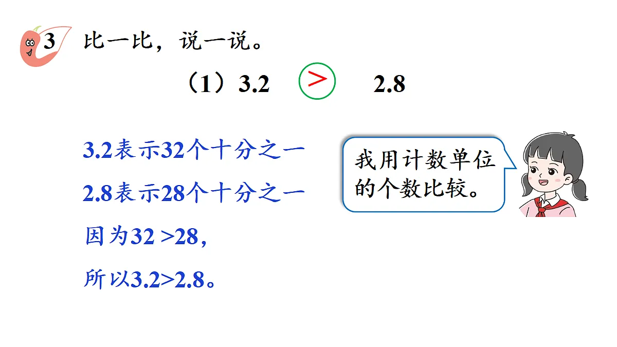 18683703第5页