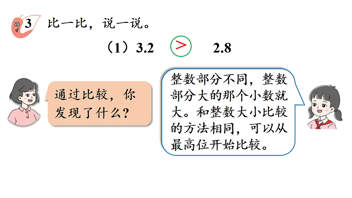 18683703第6页