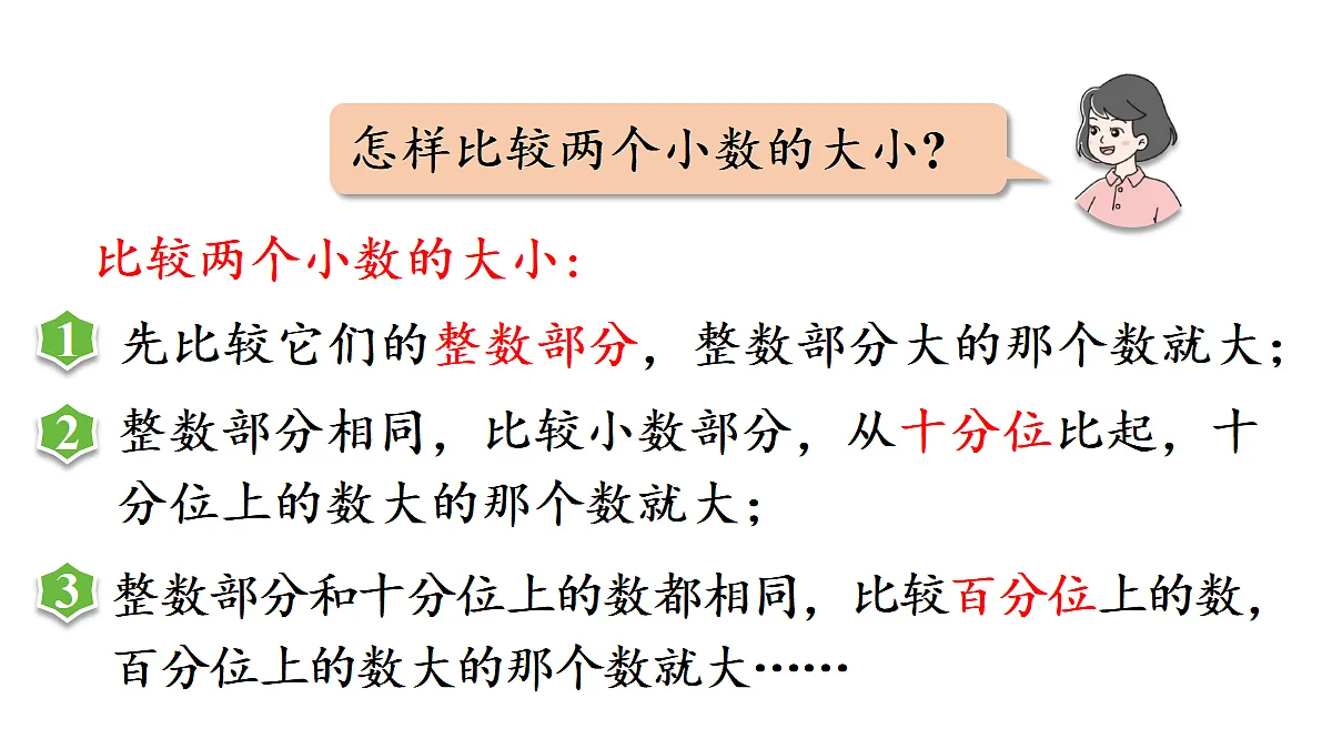 18683703第8页