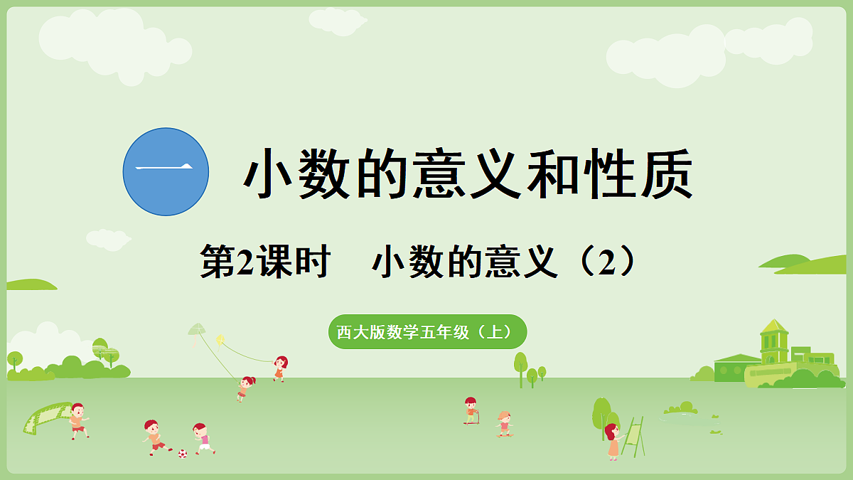 18683898第1页