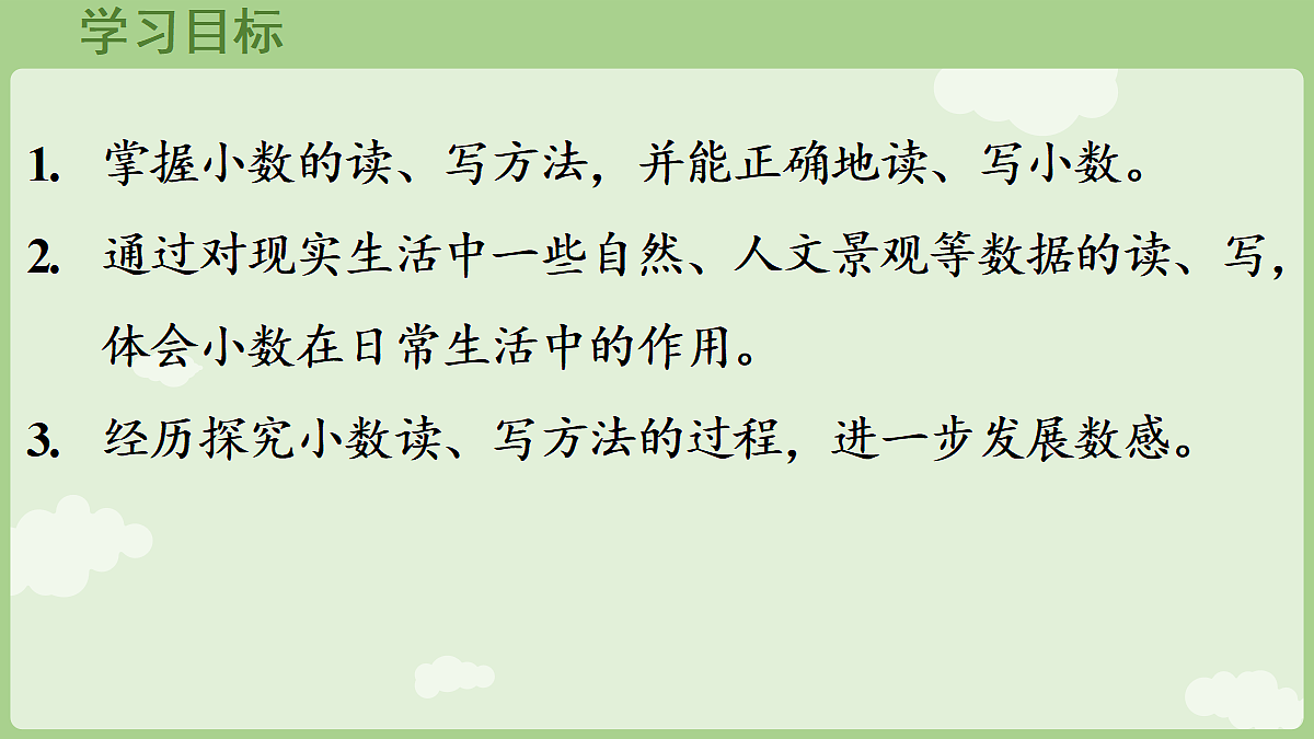 18683898第2页