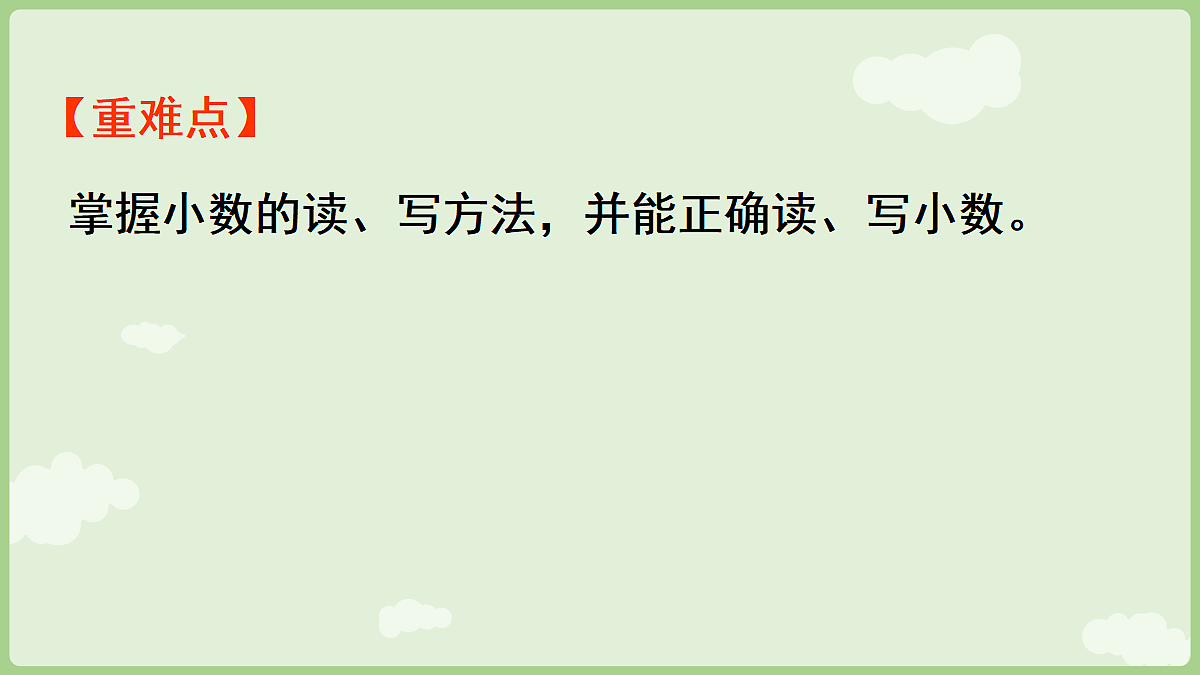 18683898第3页