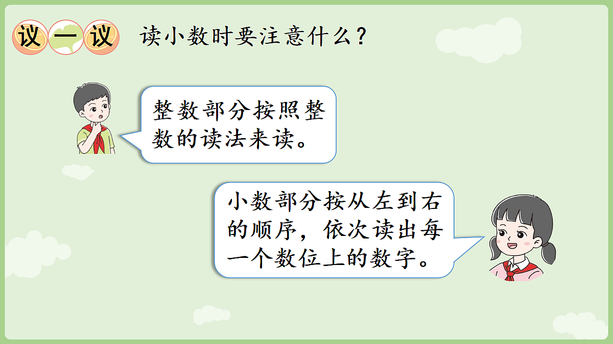 18683898第6页