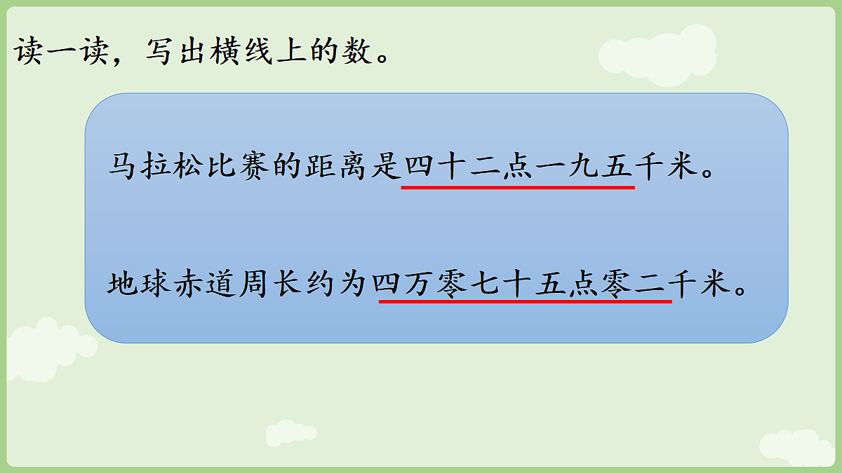 18683898第7页