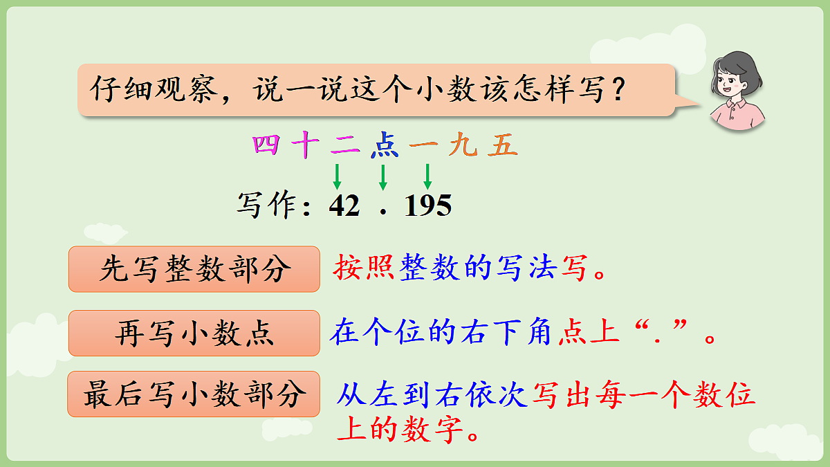 18683898第8页