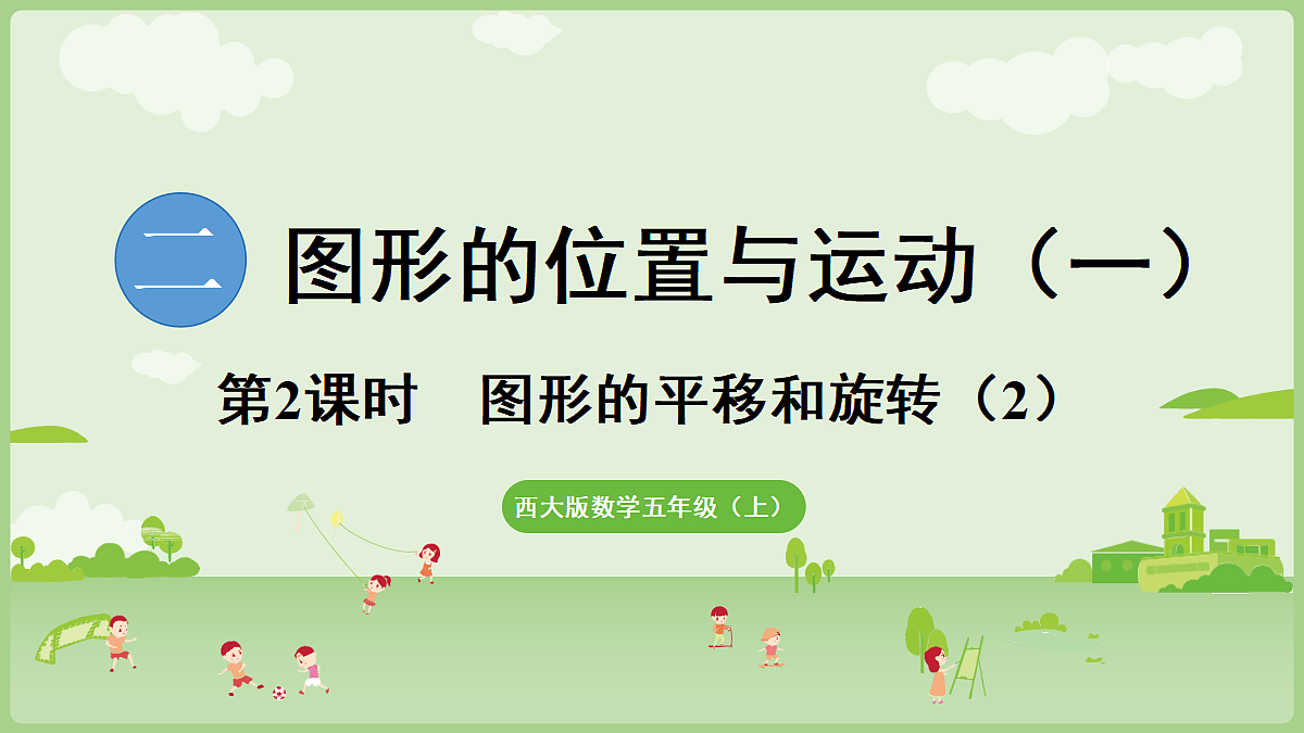 18683906第1页