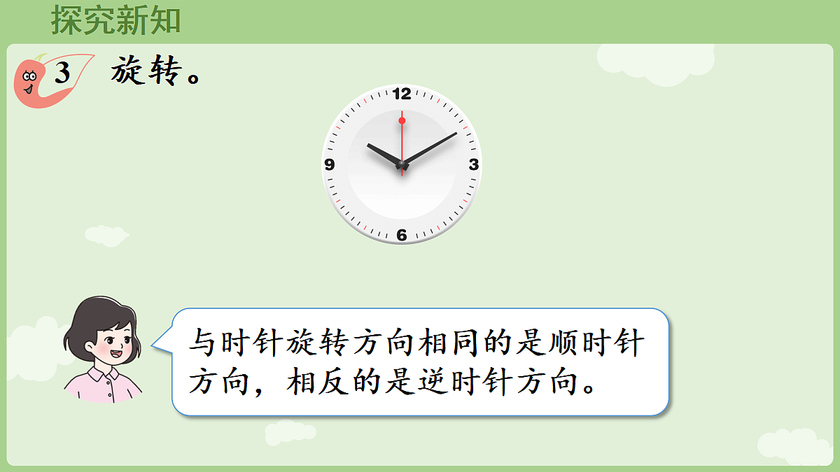 18683906第6页